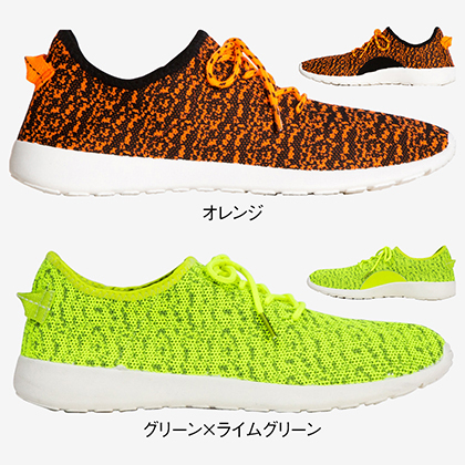 アッパーニットスニーカー