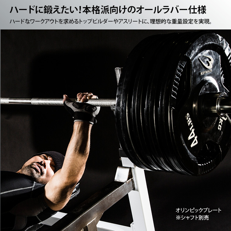 オリンピックプレート5.0kg